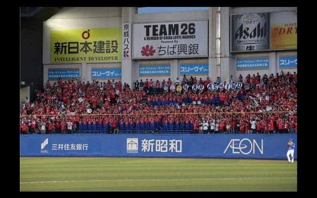 ロッテ福浦兼任コーチの恩師が14日始球式「教え子に投げる日が来るとは…」