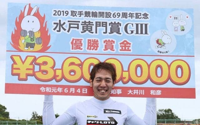 取手G3（最終日）レポート