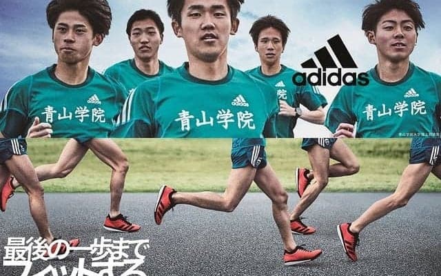 アディダス、ズレ軽減フィット構造を搭載した「ADIZERO BOSTON 8」発売