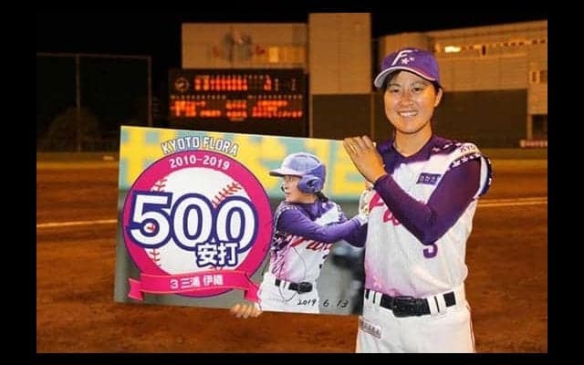 【女子プロ野球】“女イチロー”三浦伊織、史上初通算500安打達成「毎試合ヒットが目標」