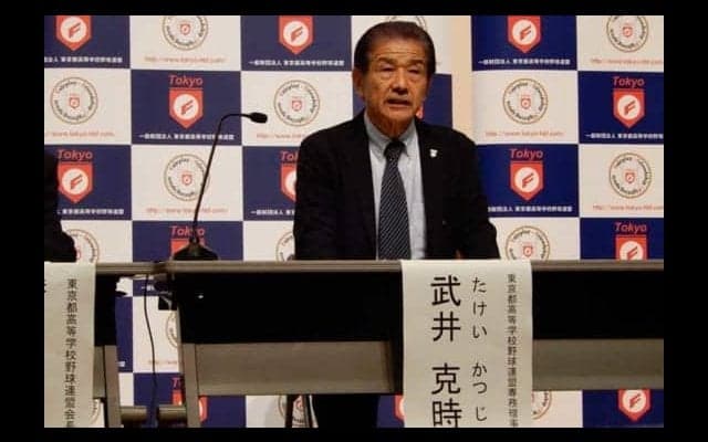 東京ドームで初の高校野球開催決定　2020年東西東京大会で実施、高野連発表