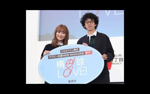 内田理央はプロップ好き!?　滝藤賢一はラグビーに自分史上初の興奮