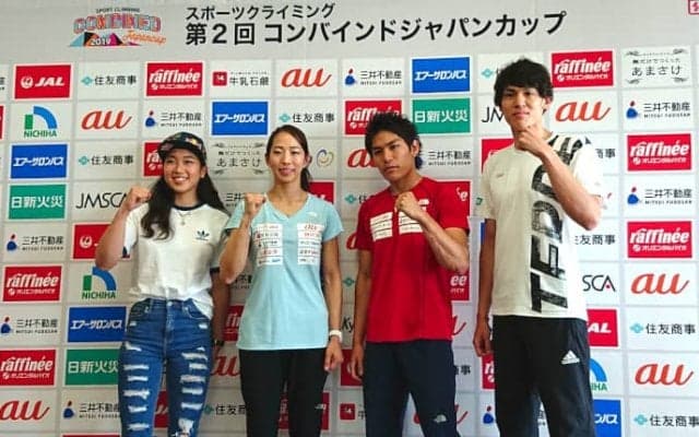 楢崎智亜「どの種目でもベストを尽くす」／第2回コンバインドジャパンカップ前日会見