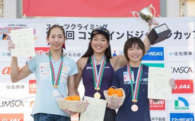 野中生萌が今季国内3冠を達成／第2回コンバインドジャパンカップ【女子決勝】