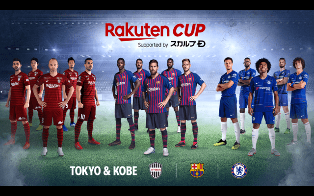 FCバルセロナとチェルシーFCが戦う「Rakuten Cup」をRakuten TVがライブ配信