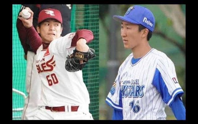 23日の公示　DeNA大貫と楽天古川が抹消、ともに前日大炎上で1回もたずKO