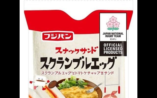 ラグビー日本代表デザインパッケージのスナックサンドが登場…フジパン