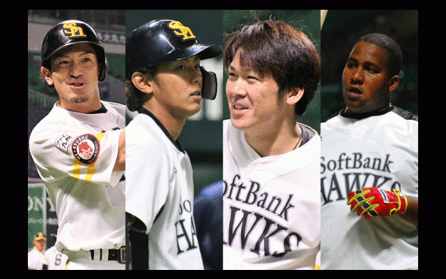 2年ぶり8度目の交流戦V　メンバーが大幅に変わっても強いホークス