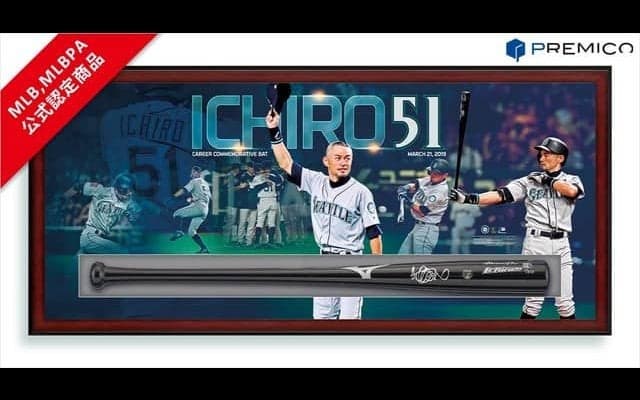 イチローモデルのバットにサインしたイチロー引退記念「直筆サインバット」予約販売スタート