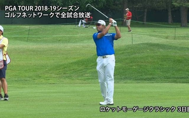 【動画】通算13アンダー9位タイで最終日へ