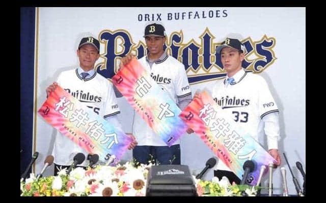 オリ福良GM、モヤ＆W松井の獲得を決めた理由　「若月への刺激」「欠けている長打力」