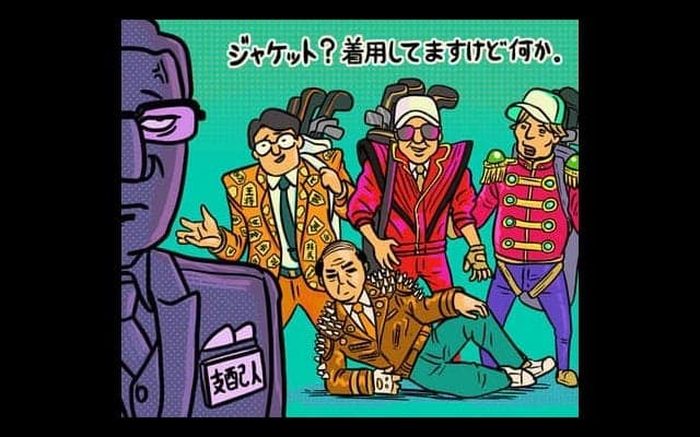 【木村和久連載】こんなゴルフ場はイヤ。続・勘弁してよ「あるある」