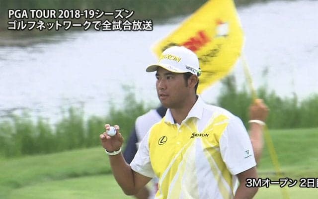 【動画】首位と6打差11位タイで決勝ラウンドへ