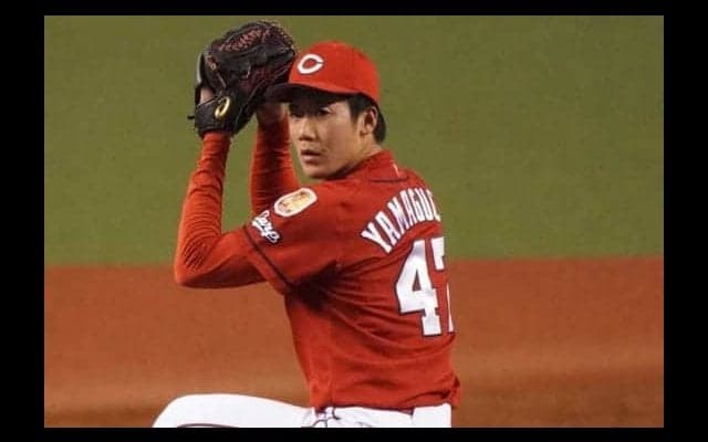 広島山口1回5安打3失点で降板、2番手遠藤も失点　8年ぶり10連敗阻止なるか？