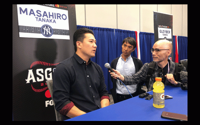 田中将大、MLB球宴初登板へ…前日会見一問一答「新しい歴史の1ページに」