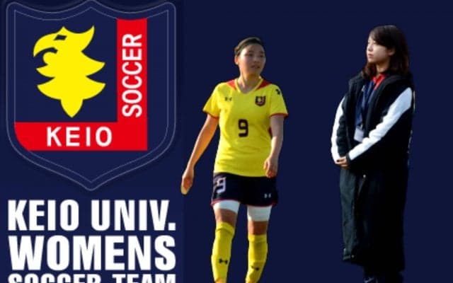 【ソッカー（女子）】早慶戦直前企画③　「私たちはチャレンジャーとして”絶対に勝つんだ”という強い気持ちで臨みたい」　主務・マネージャー対談（松木・芳賀）