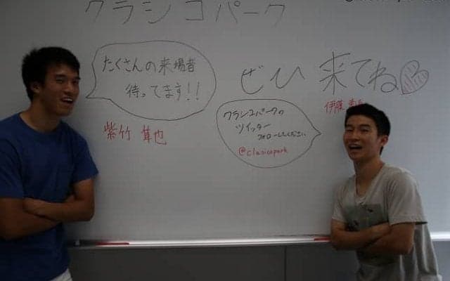 【連載】第７０回早慶サッカー定期戦直前特集　第６回　紫竹隼也×伊藤彰吾