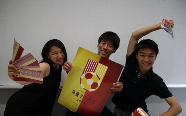 【連載】第７０回早慶サッカー定期戦直前特集　第７回　大和翔×犬塚天蓮×中井里衣子