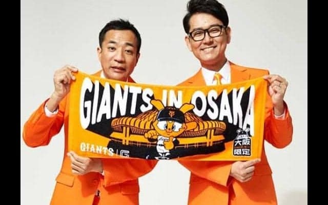 巨人「京セラドール大阪」開催試合に漫才コンビ・ナイツ登場　23、24日ヤクルト戦