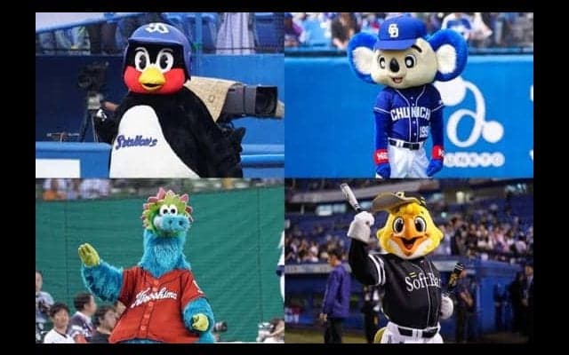 DeNA、12球団人気マスコット大集結の豪華ショット公開！　侍J「たまベヱ」の姿も