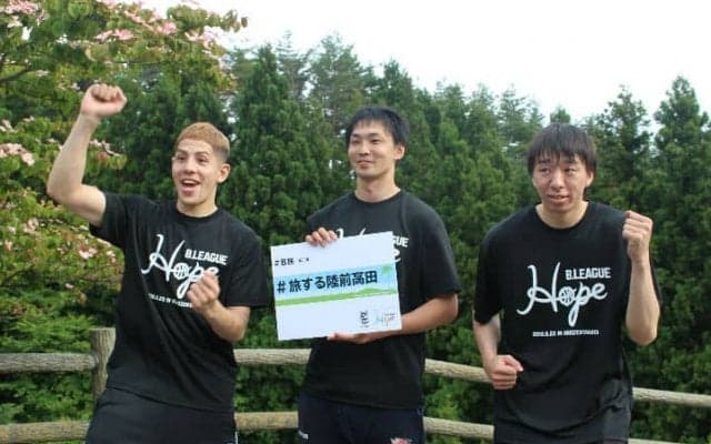 Bリーガーが民泊初体験！ 陸前高田市の魅力をぎゅっと凝縮した『Ｂ旅』レポート