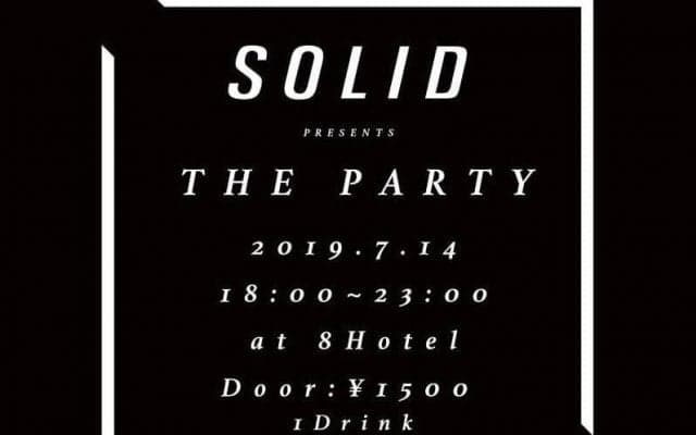 7月14日SOLIDが主催する初のイベント「 THE PARTY 」