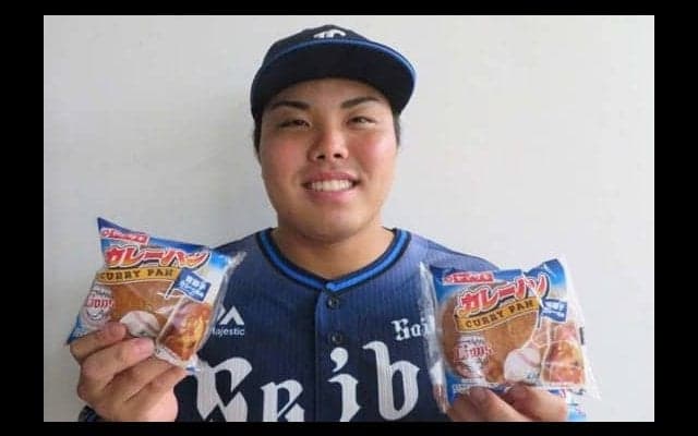 西武、伝統の「若獅子カレー」を使用したカレーパン発売