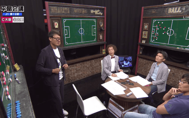 森岡隆三が分析！守備のエラー、ボールの引力...名古屋がC大阪に完敗を喫した原因