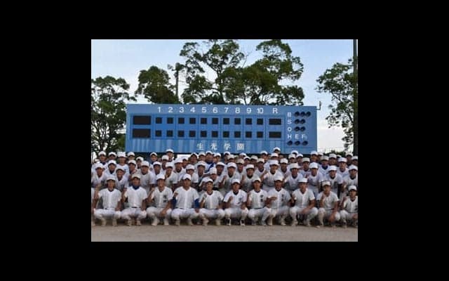 「私立校甲子園未出場地区」徳島県。生光学園は歴史を変えられるか