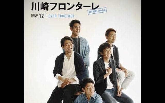 川崎フロンターレ×Oggi、女性目線のコラボ写真集を発売