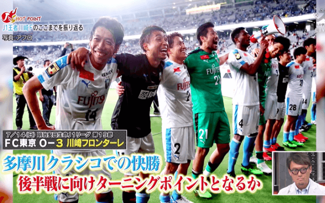 3連覇を狙う川崎F 中村憲剛・谷口彰悟が現状を語る！「残り3つのタイトルをみんなで獲りにいく」