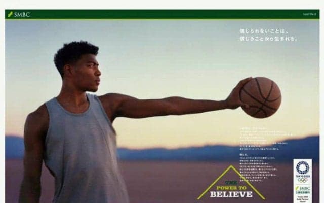 八村塁、三井住友銀行とスポンサー契約を結び「信じることの力」を世の中に発信