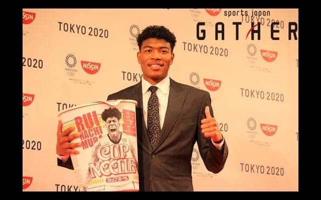 八村塁が日清とスポンサー契約を締結