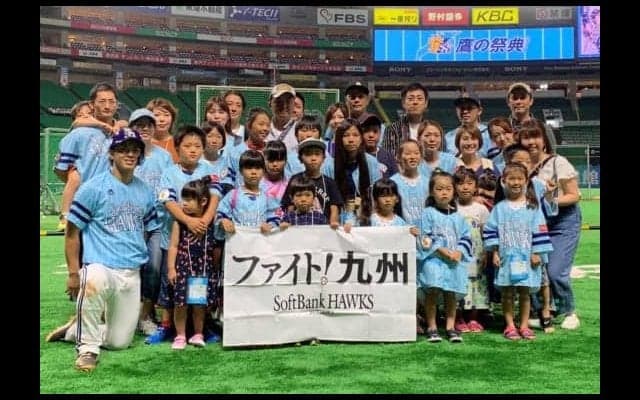 ホークス選手会が子供たちを招待　熊本地震と九州北部豪雨の被災地支援
