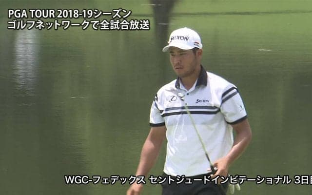 【動画】松山英樹は通算2アンダー30位タイで最終日へ