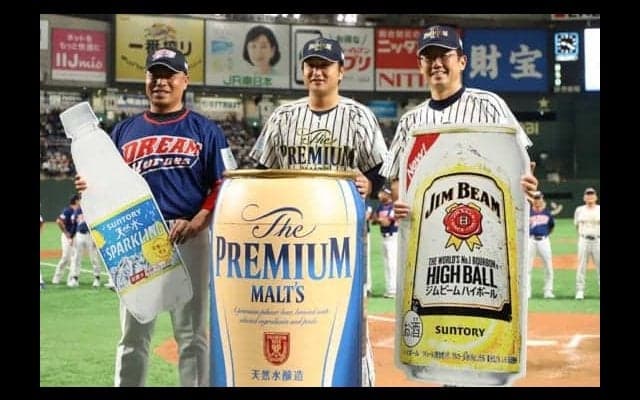 サントリードリームマッチ2019　最優秀選手に高橋由伸氏　「プレーするのは楽しい！」