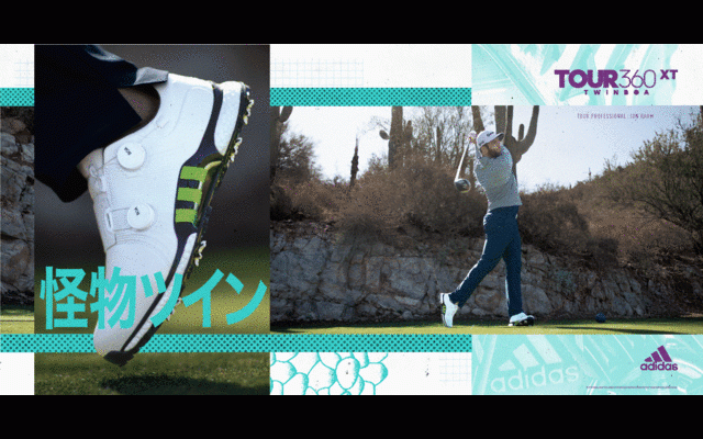 アディダスゴルフ、日本初の2つダイヤル搭載「TOUR360 XT TWIN BOA」発売