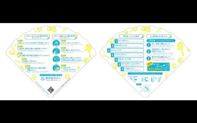 スポーツをするとき・観るときの熱中症予防活動を甲子園で実施