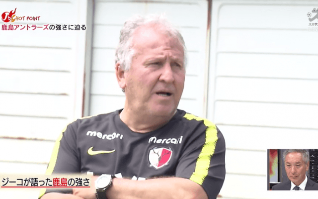 相次ぐ主力流出も、狙うは4冠。ジーコが明かす、鹿島が常勝軍団たる由縁
