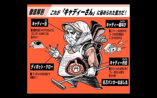 【木村和久連載】激増するセルフプレーでの「特別ルール」の設定を！