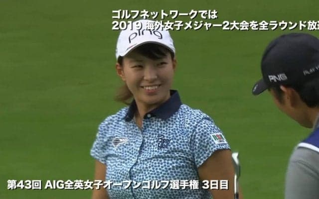 【動画】渋野日向子が単独首位に浮上　樋口久子以来42年ぶりの日本人メジャー制覇を狙う！