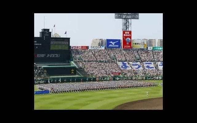 夏の甲子園開幕。入場行進をサポートする精鋭ブラバンにも注目