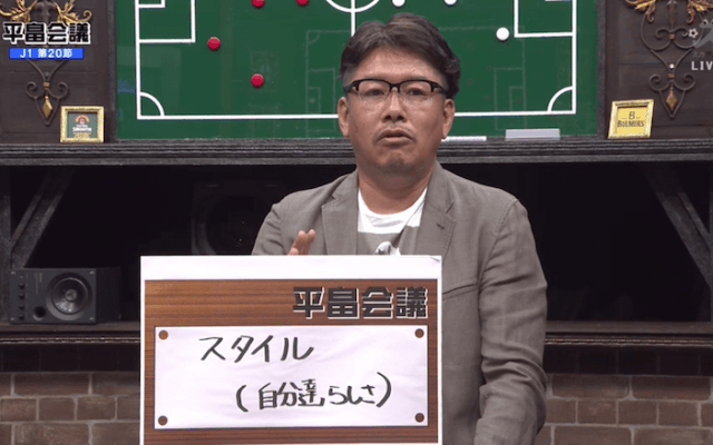 スタイルがぶつかり合った一戦。乱打戦を制した札幌は、白井康介がキーマンに