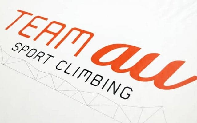 IFSCクライミング世界選手権2019八王子大会「TEAM au」応援フラッグキャンペーンが開催中