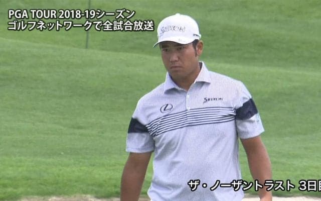 【動画】松山英樹は首位と7打差17位タイで最終日へ