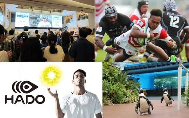 ラグビーやARを使用したテクノスポーツなどが体験できる「サンシャインシティ スポーツフェスタ」9月開催