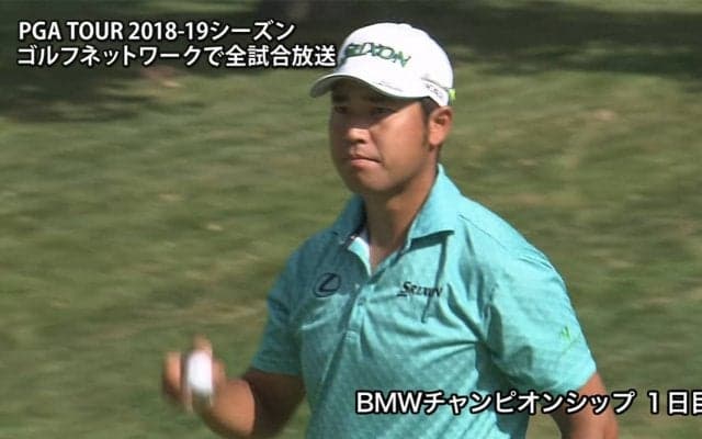 【動画】松山英樹は4打差25位タイ発進