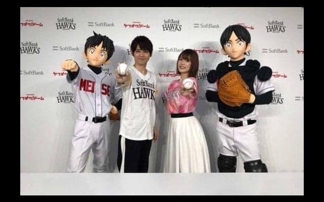 声優の内田真礼さん＆梶裕貴さんが始球式　無念のゴロ投球にも「楽しかった」
