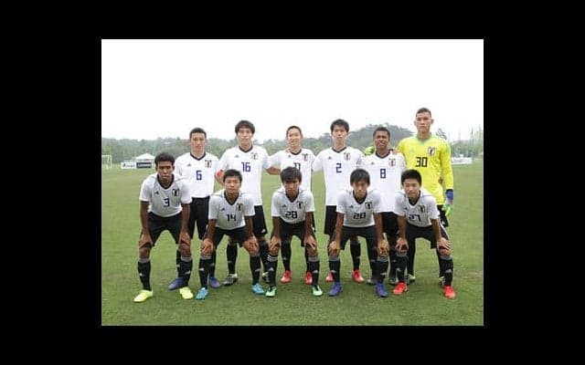 中田英寿も経験した舞台で成長を。Ｕ－17日本代表、Ｗ杯へ視界良好