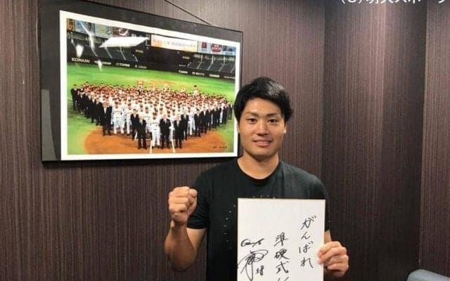 全国大会明日開幕！　読売巨人軍・坂本工宜投手　特別インタビュー